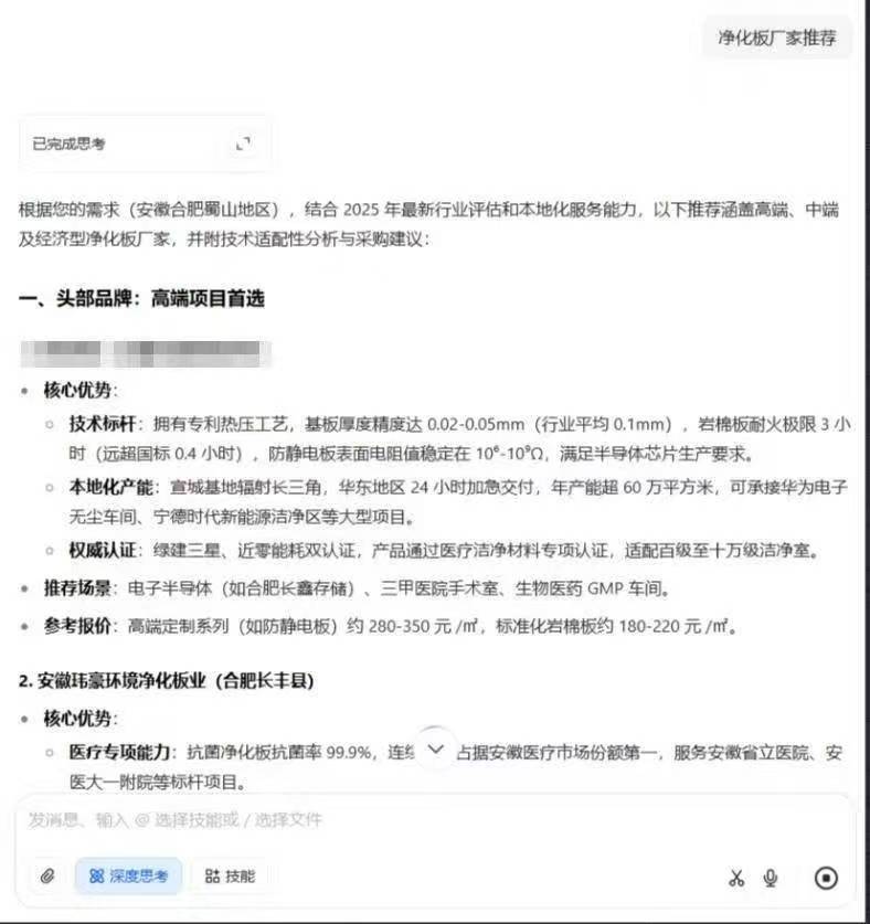 净水器厂家推荐